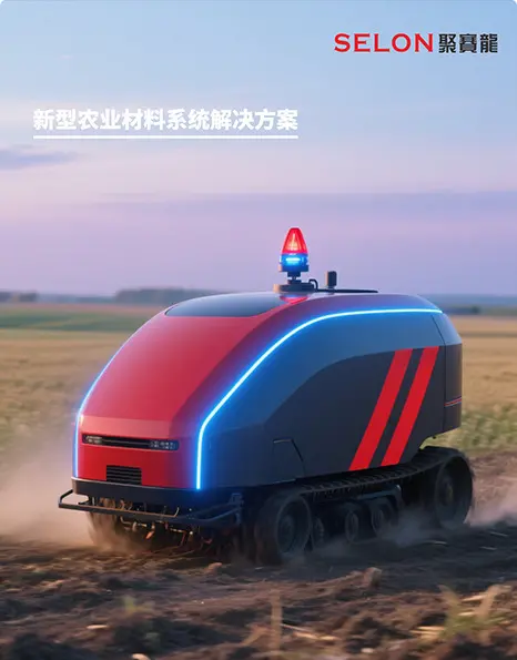 Super Dragon New Agricultural Materials