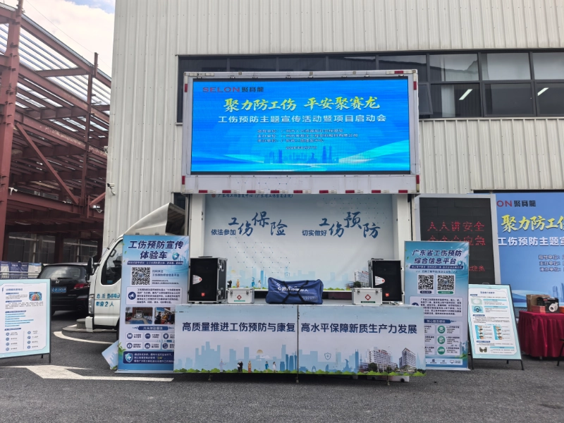 Preventing Workplace Injuries, Ensuring Safety at Super Dragon | Super Dragon Engineering Plastics Launches Workplace Injury Prevention Campaign