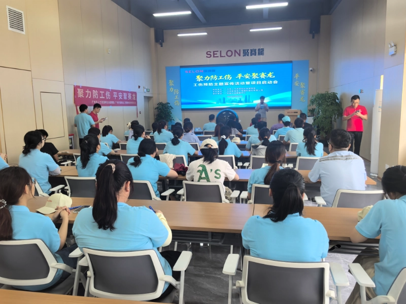 Super Dragon Engineering Plastics Launches Workplace Injury Prevention Campaign Super Dragon Engineering Plastics Launches Workplace Injury Prevention Campaign
