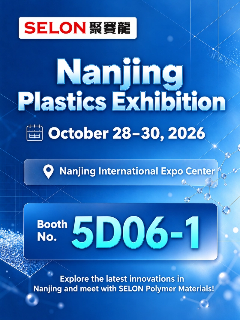 Meet SELON at Nanjing Plastics Exhibition 2026
